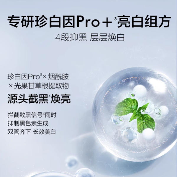 购物之前要识货 正品保障|平台比价|售后无忧