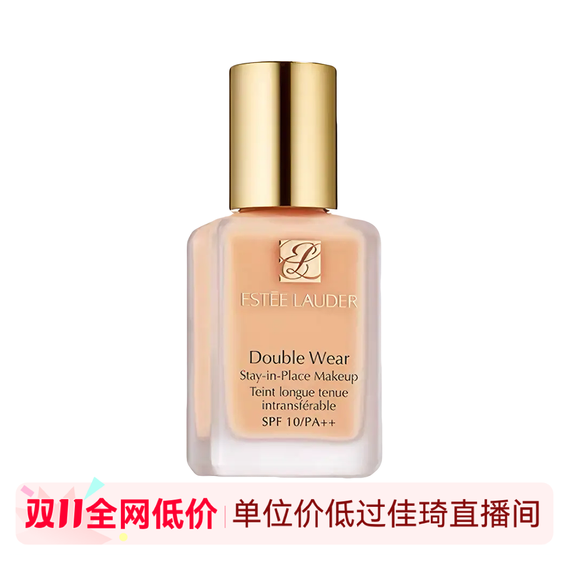 Estee lauder DW持妆粉底液 遮瑕控油服帖防晒 2C0-62号 自然偏白肤色