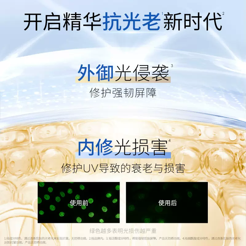 购物之前要识货 正品保障|平台比价|售后无忧