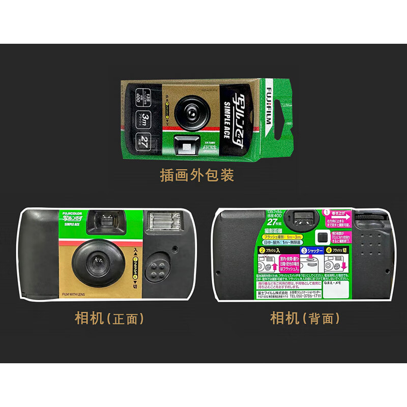 购物之前要识货 正品保障|平台比价|售后无忧