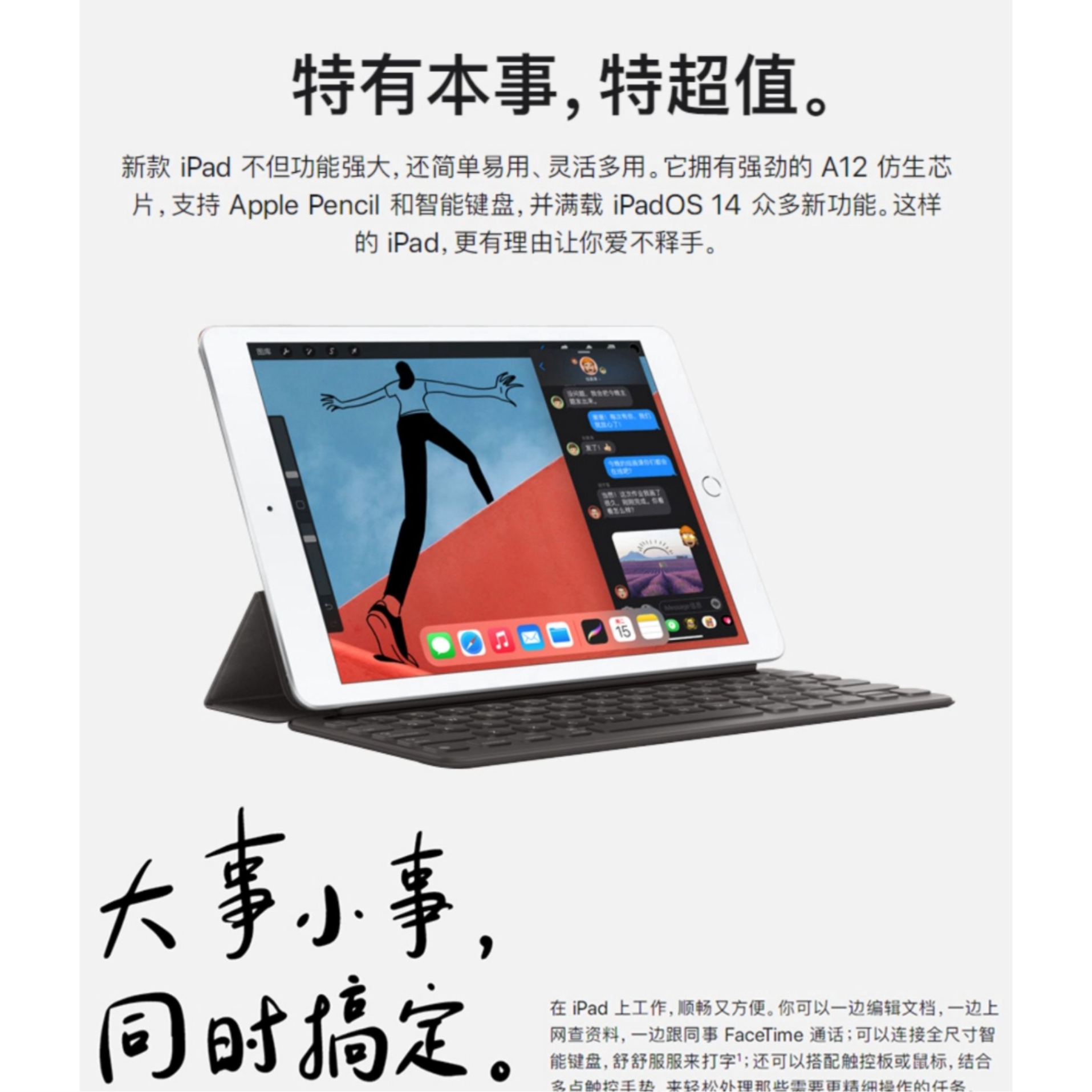 购物之前要识货 正品保障|平台比价|售后无忧