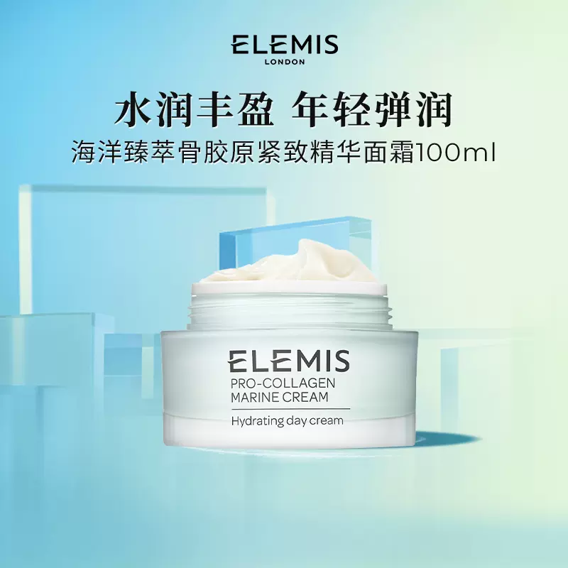购物之前要识货 正品保障|平台比价|售后无忧