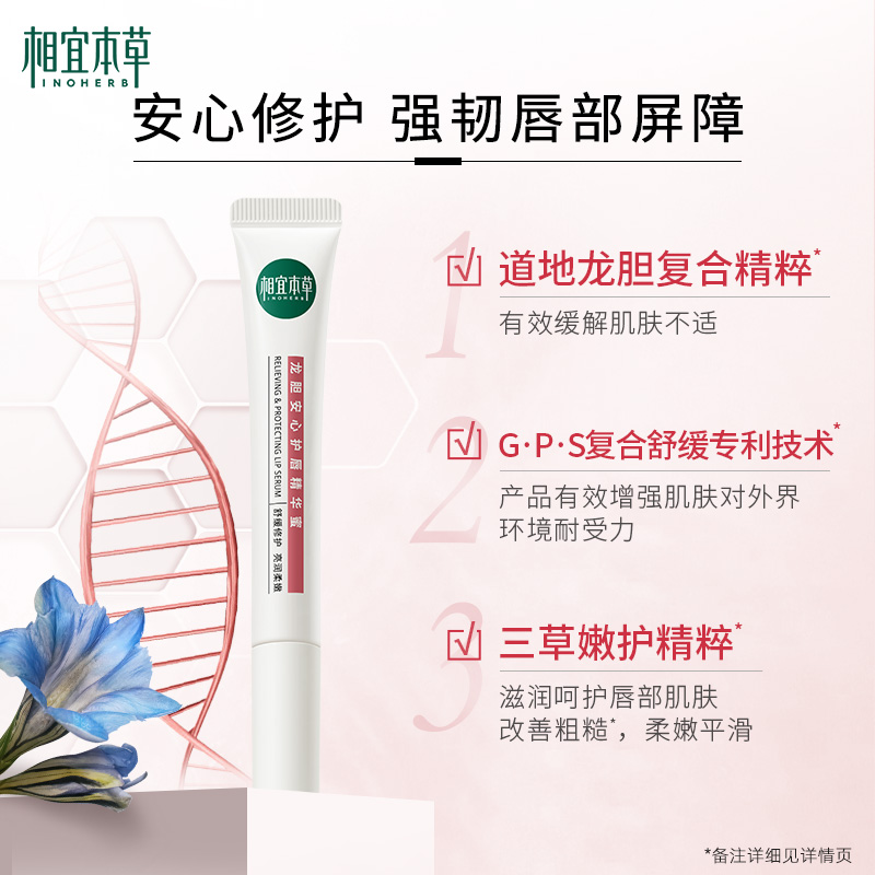 购物之前要识货 正品保障|平台比价|售后无忧
