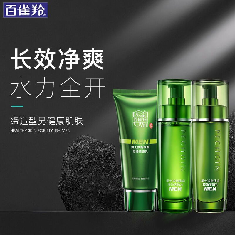 购物之前要识货 正品保障|平台比价|售后无忧