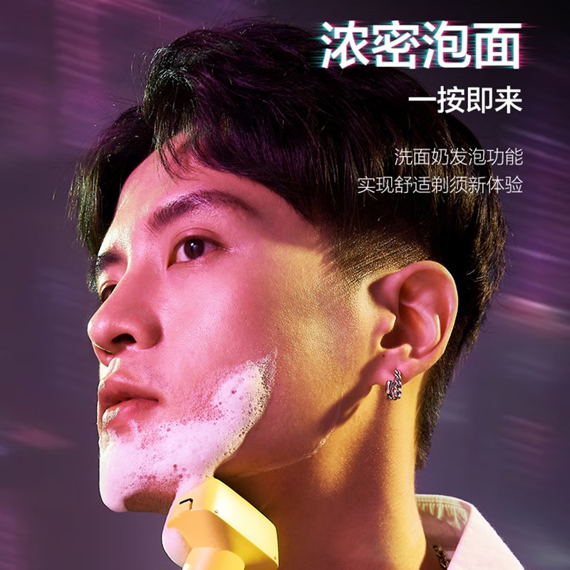 购物之前要识货 正品保障|平台比价|售后无忧