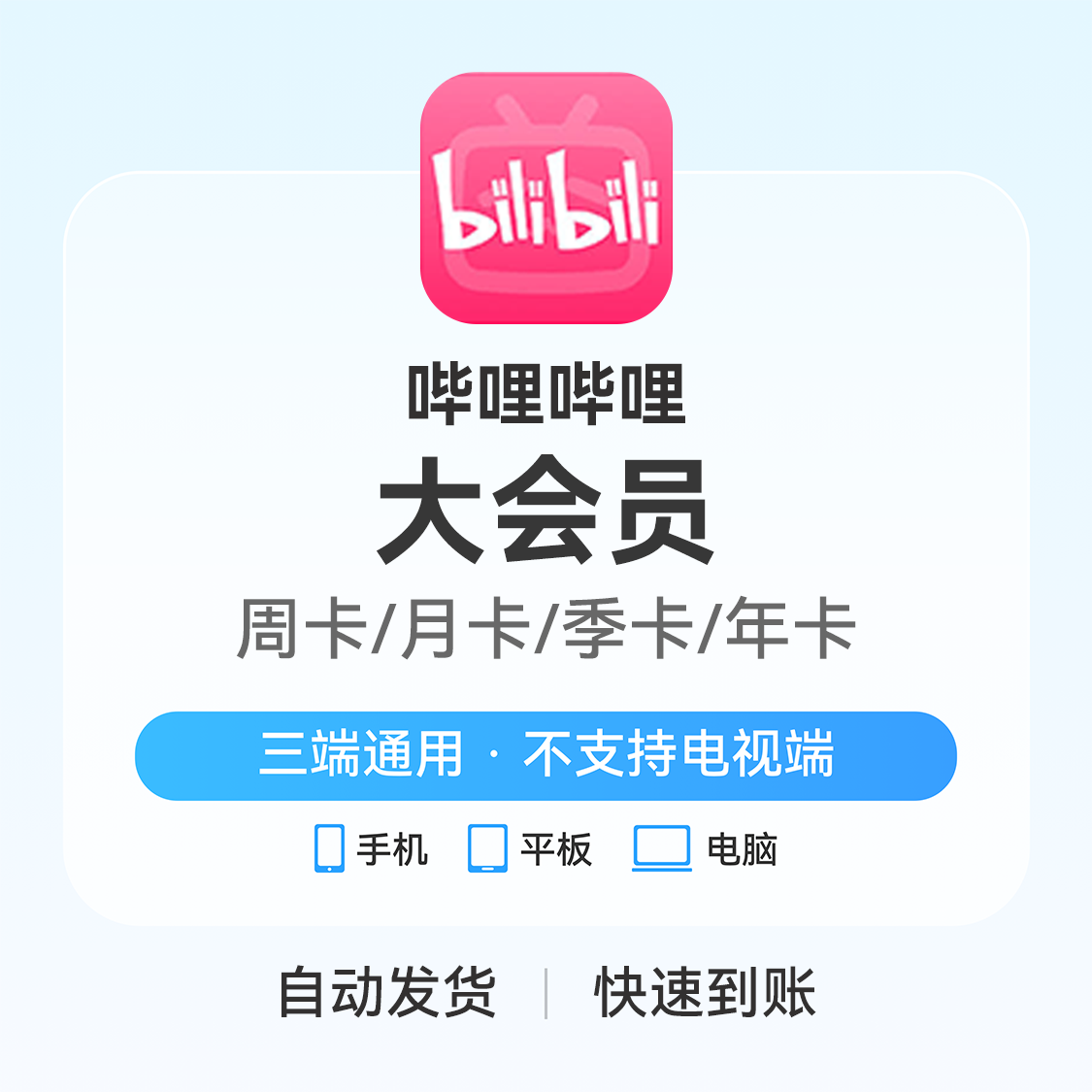 购物之前要识货 正品保障|平台比价|售后无忧