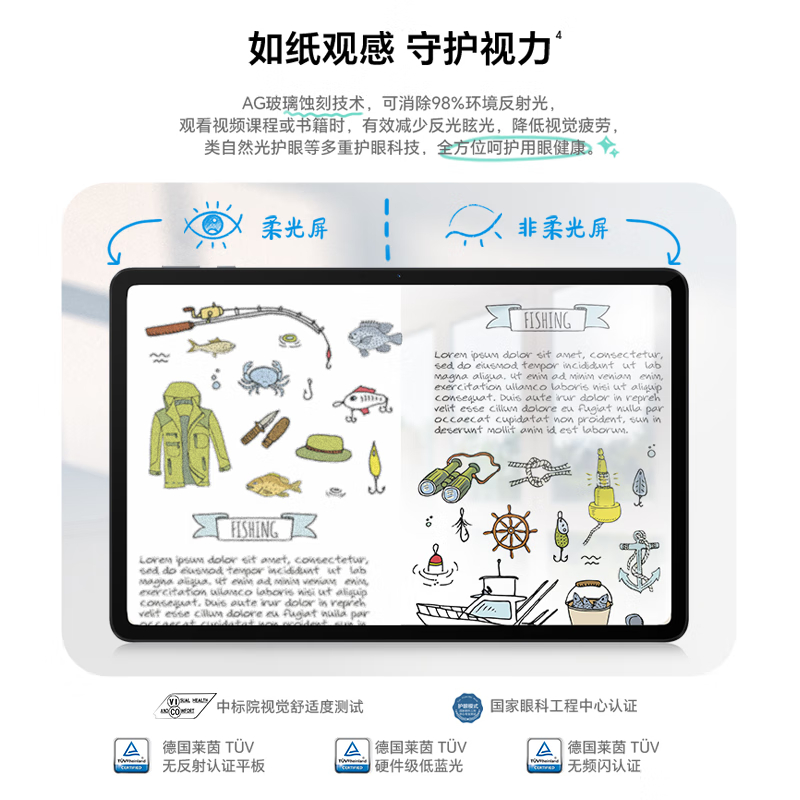 购物之前要识货 正品保障|平台比价|售后无忧