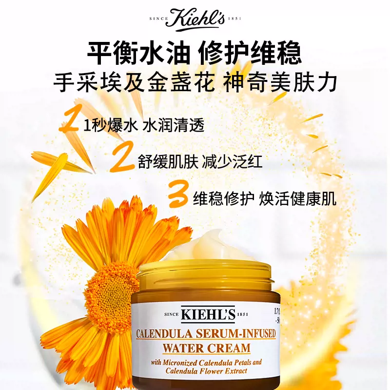 购物之前要识货 正品保障|平台比价|售后无忧