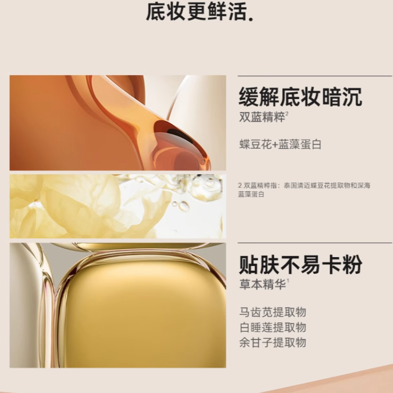 购物之前要识货 正品保障|平台比价|售后无忧