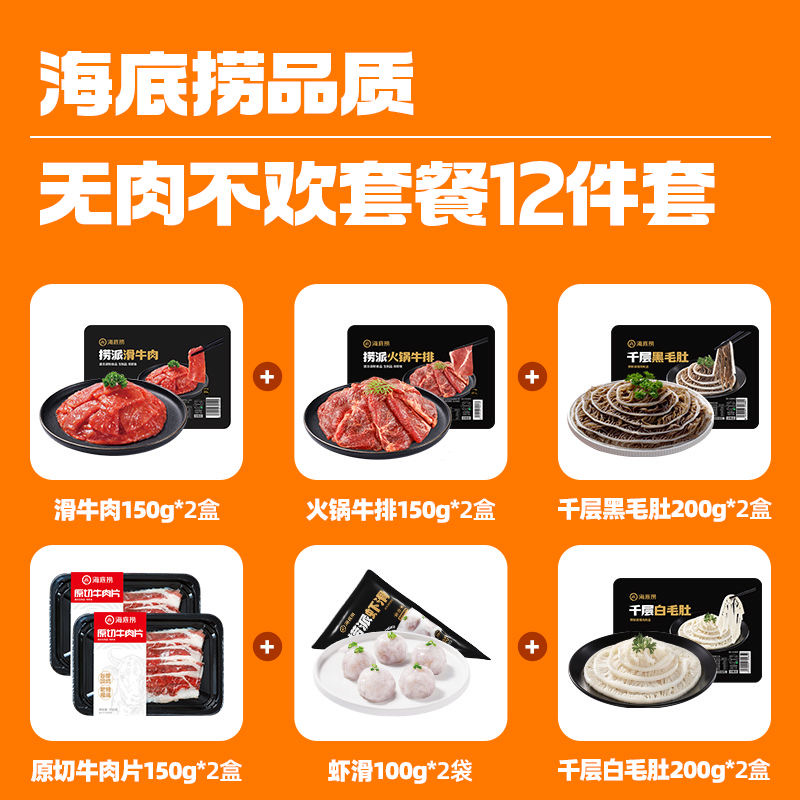 购物之前要识货 正品保障|平台比价|售后无忧