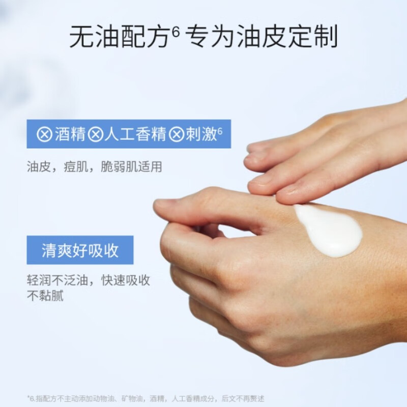 购物之前要识货 正品保障|平台比价|售后无忧