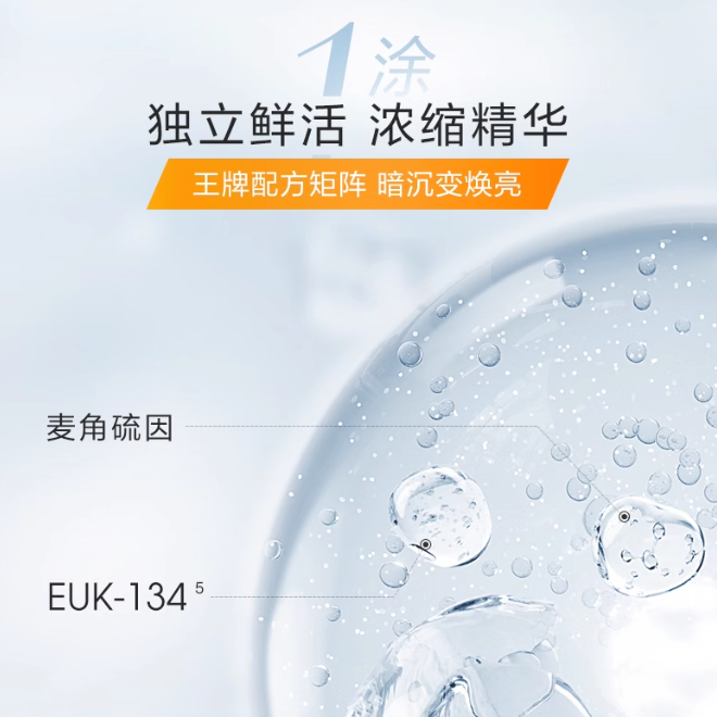 购物之前要识货 正品保障|平台比价|售后无忧