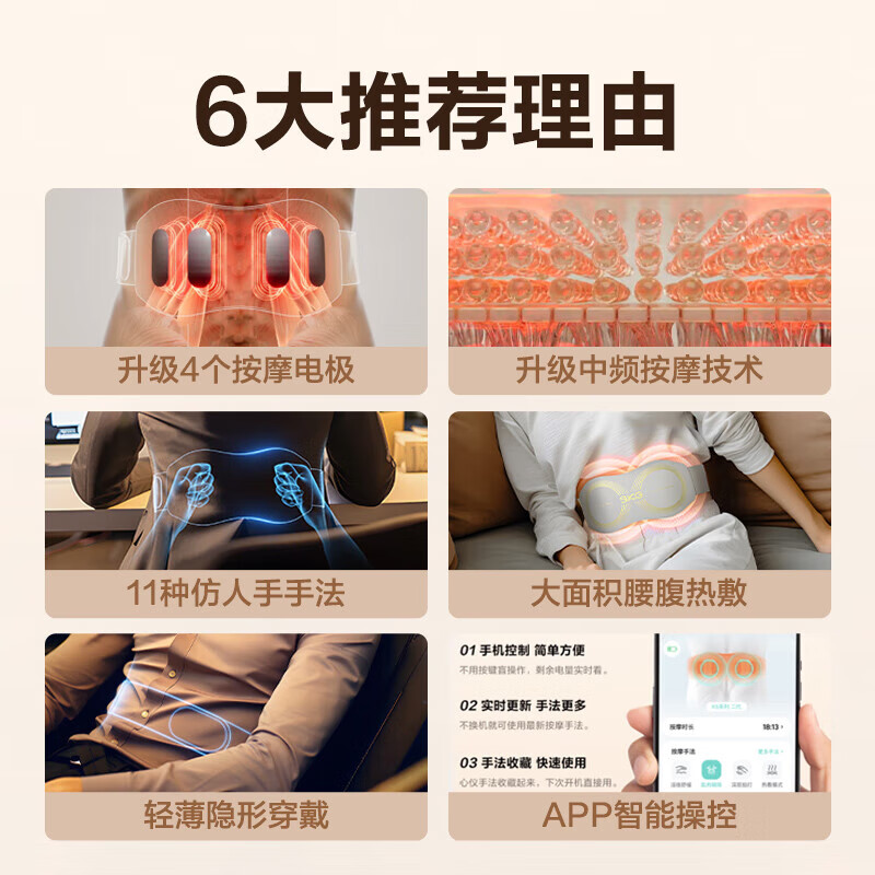 购物之前要识货 正品保障|平台比价|售后无忧
