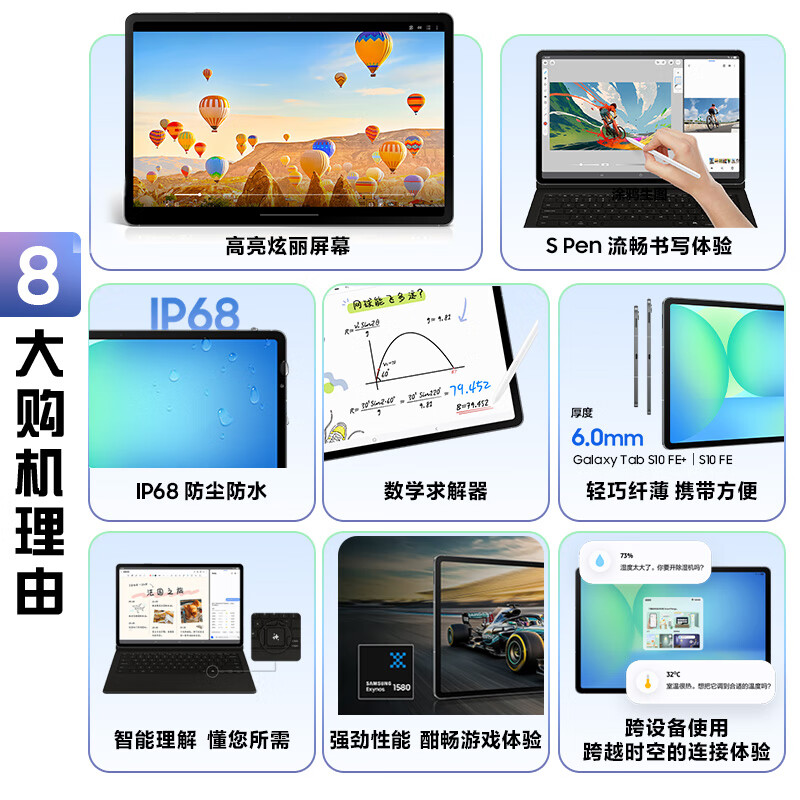 购物之前要识货 正品保障|平台比价|售后无忧