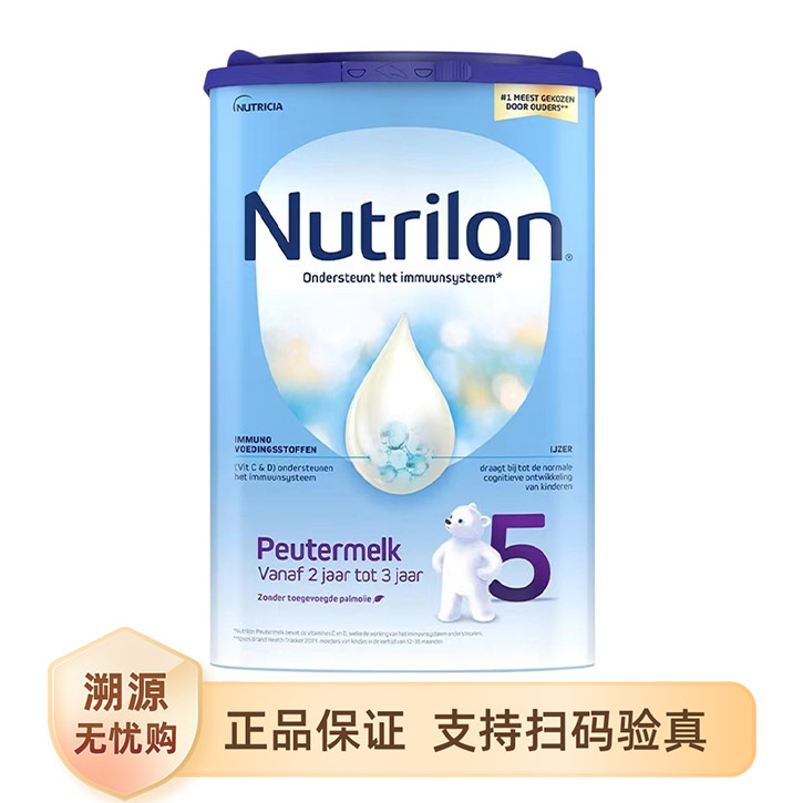 推荐商品：诺优能/Nutrilon 荷兰牛栏版5段儿童配方奶粉易乐罐