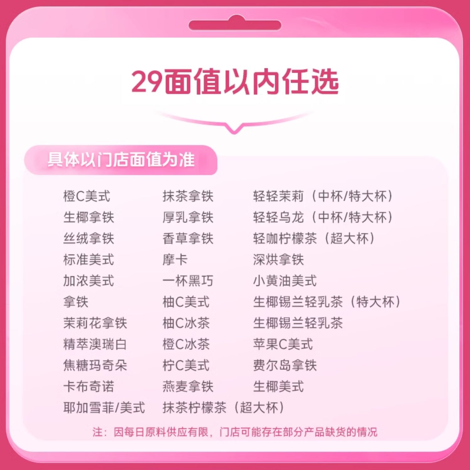 购物之前要识货 正品保障|平台比价|售后无忧