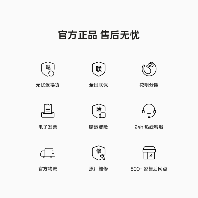 购物之前要识货 正品保障|平台比价|售后无忧