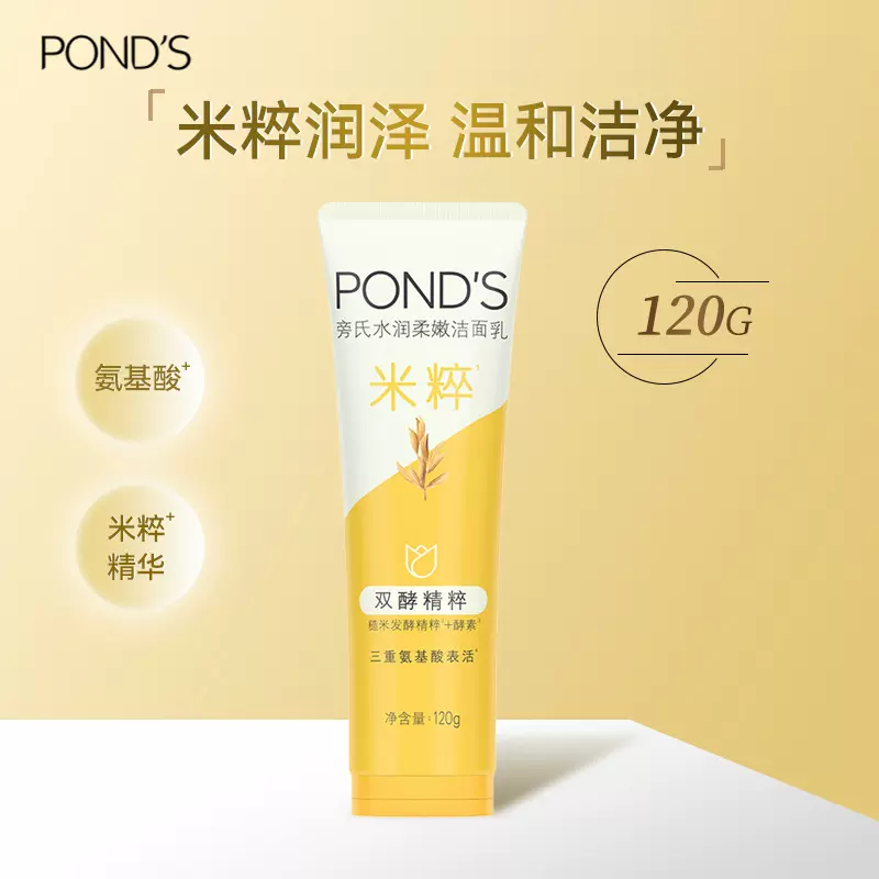 购物之前要识货 正品保障|平台比价|售后无忧