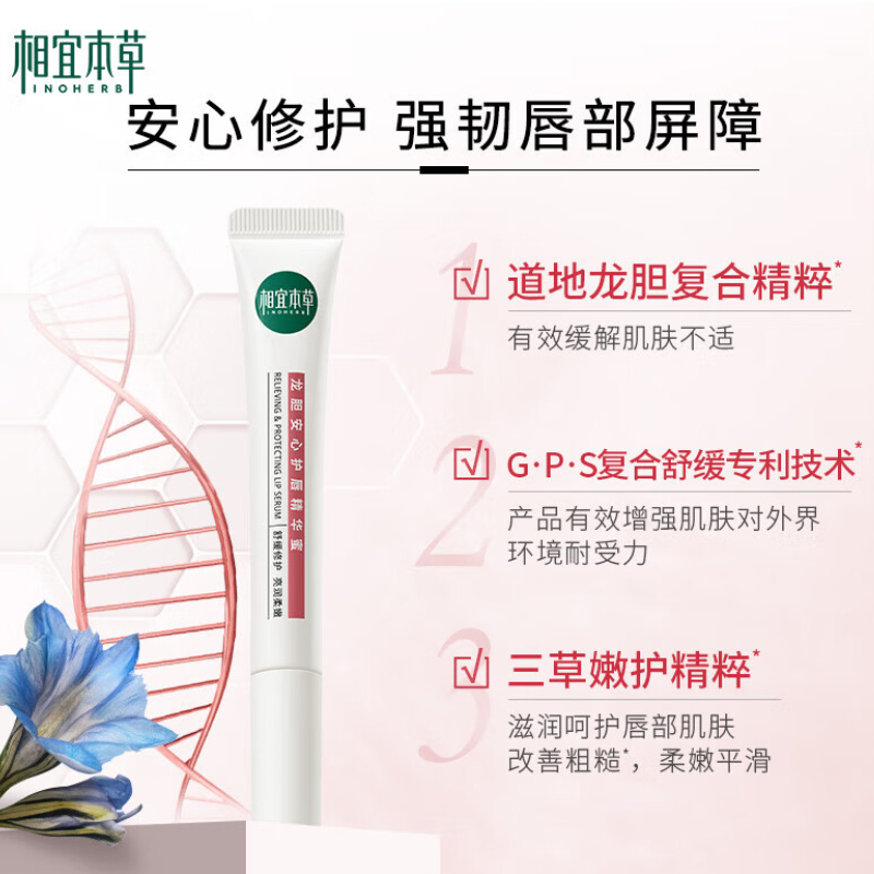 购物之前要识货 正品保障|平台比价|售后无忧