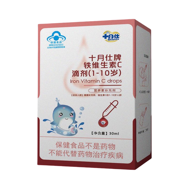 推荐商品：十月仕 婴幼儿牌铁维生素C滴剂补铁
