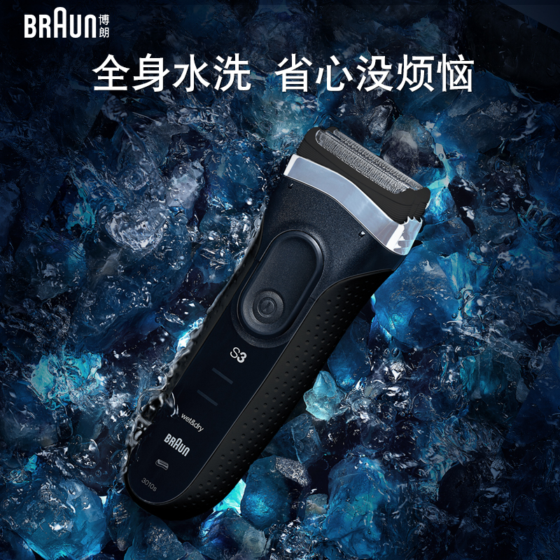 购物之前要识货 正品保障|平台比价|售后无忧