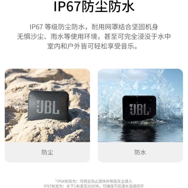 购物之前要识货 正品保障|平台比价|售后无忧
