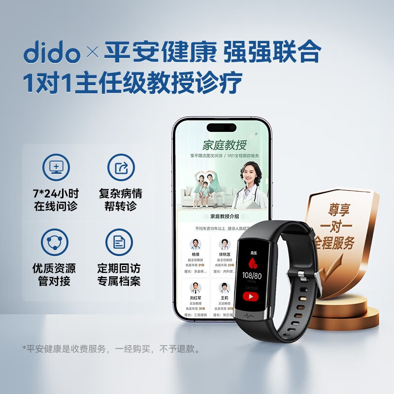 购物之前要识货 正品保障|平台比价|售后无忧