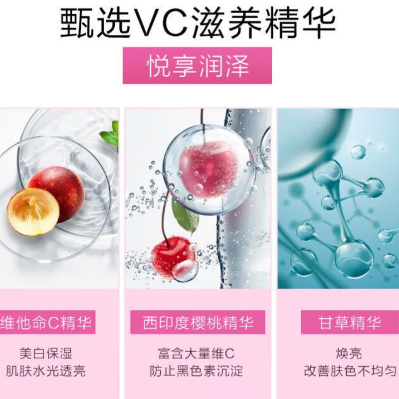 购物之前要识货 正品保障|平台比价|售后无忧