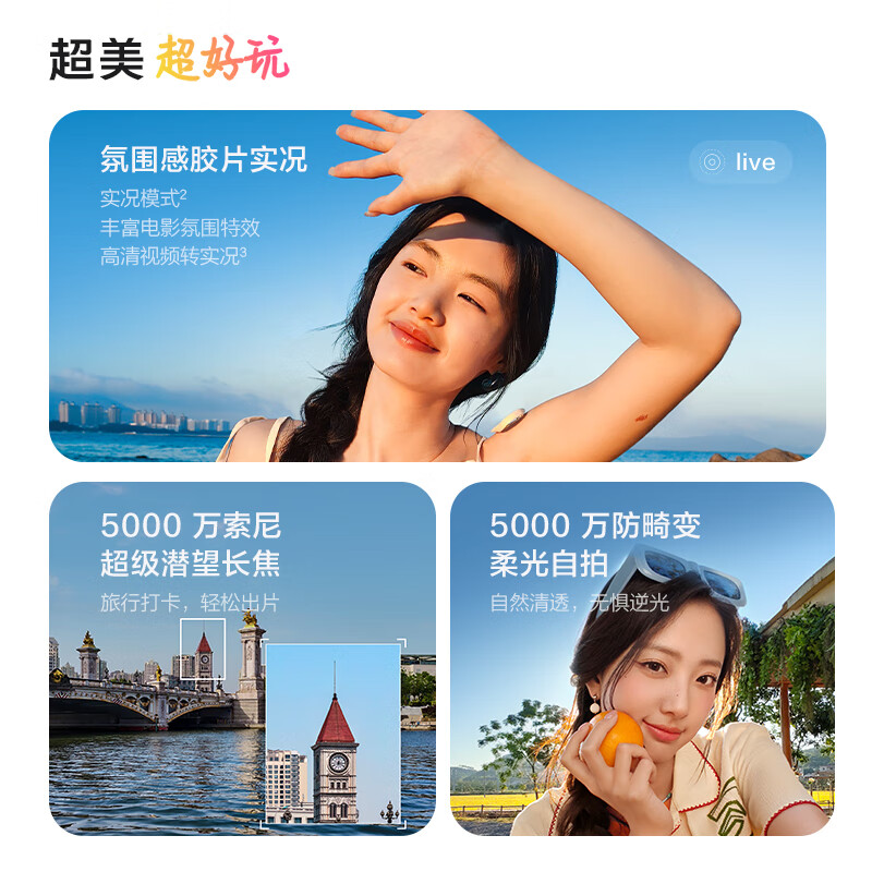 购物之前要识货 正品保障|平台比价|售后无忧