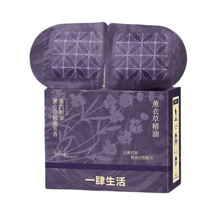 推荐商品：EASYLIFE/一肆生活 精油芳香蒸汽眼罩 明眸亮眼
