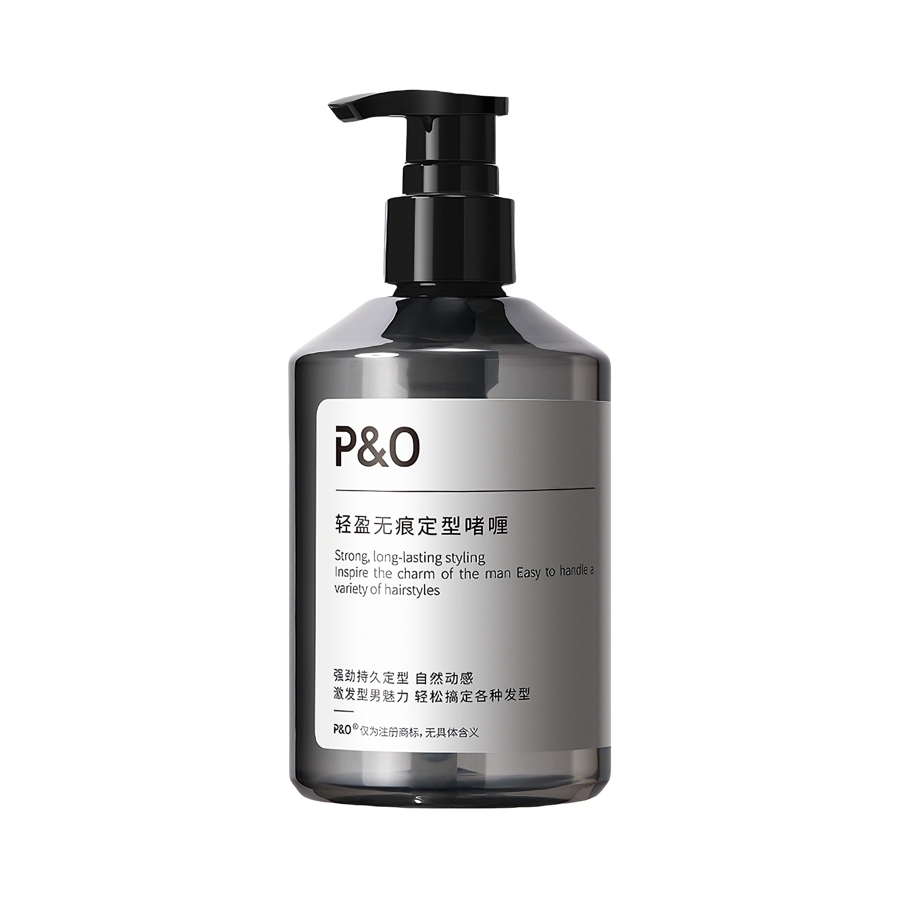 推荐商品：【男士专用】P&O 强力定型保湿定型啫喱 持久留香