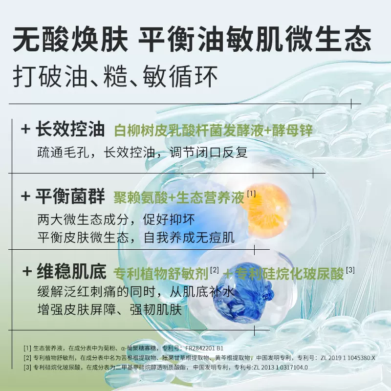 购物之前要识货 正品保障|平台比价|售后无忧