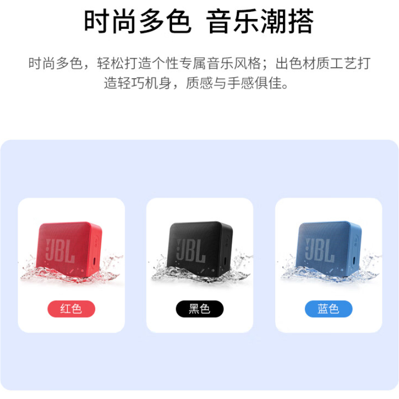 购物之前要识货 正品保障|平台比价|售后无忧