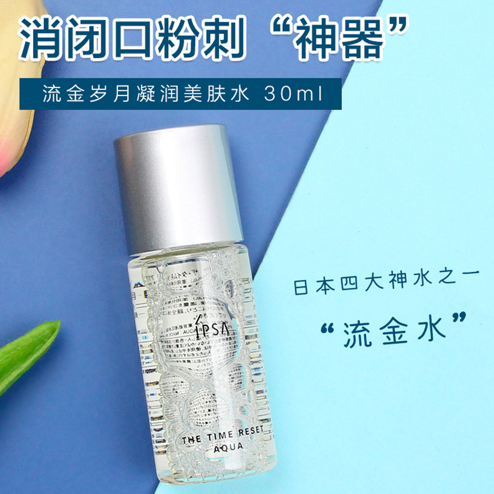 购物之前要识货 正品保障|平台比价|售后无忧