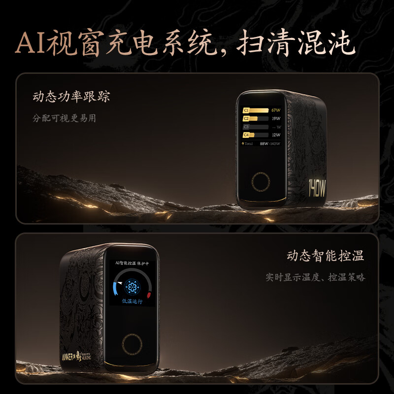 购物之前要识货 正品保障|平台比价|售后无忧