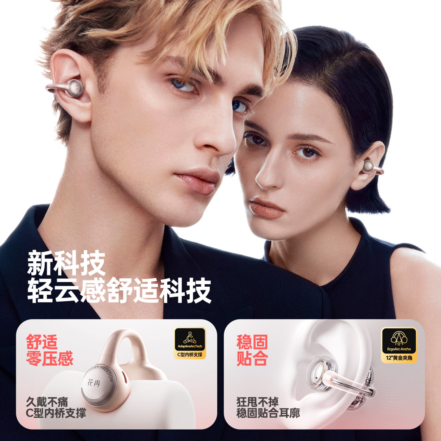 购物之前要识货 正品保障|平台比价|售后无忧