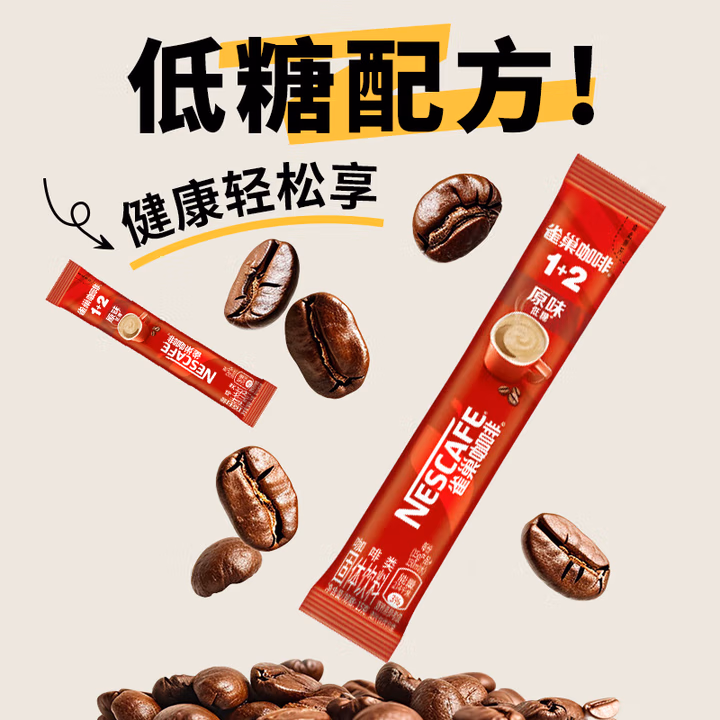 购物之前要识货 正品保障|平台比价|售后无忧