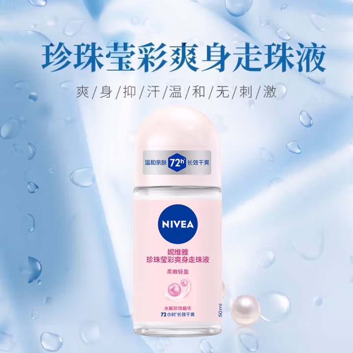 购物之前要识货 正品保障|平台比价|售后无忧