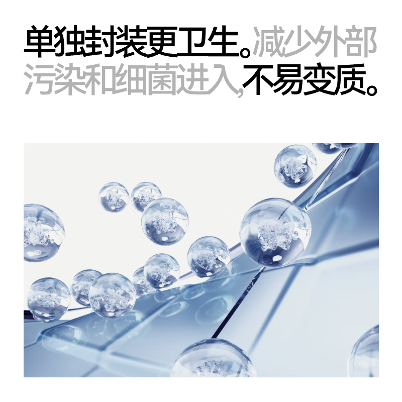 购物之前要识货 正品保障|平台比价|售后无忧