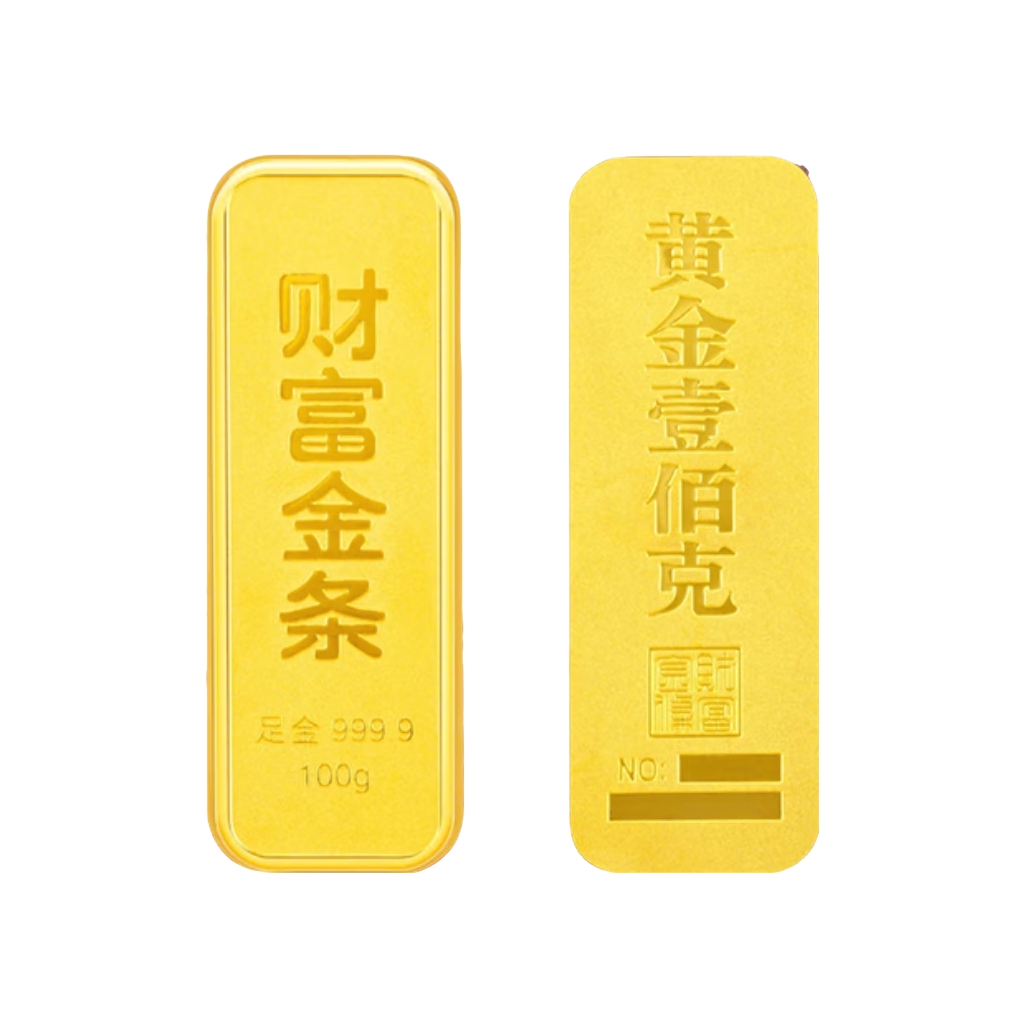 推荐商品：华姿金 财富足金投资贵金属 10123800345294