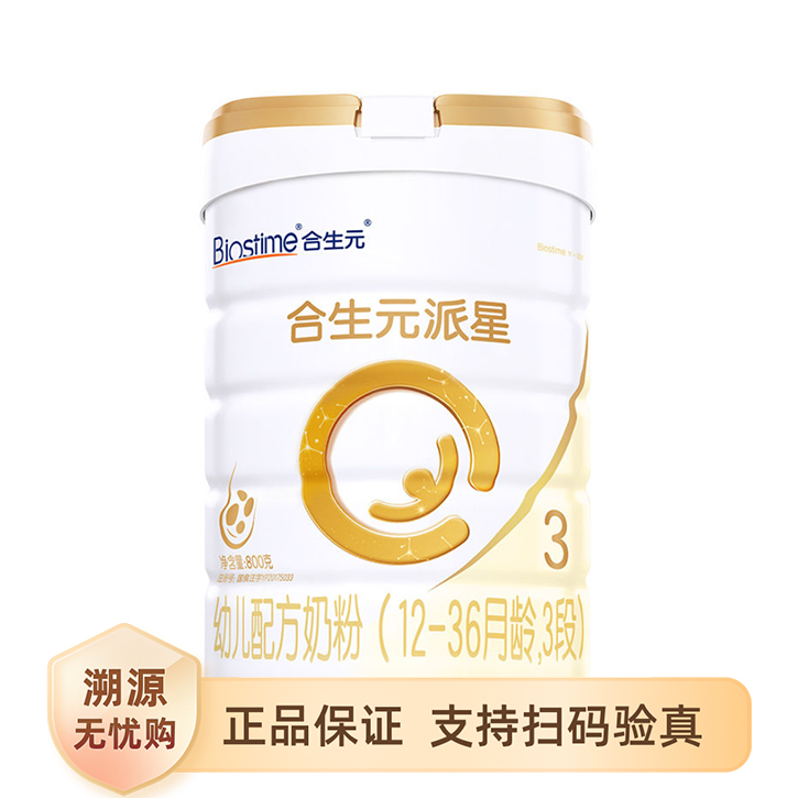 推荐商品：合生元/BIOSTIME 合生元派星3段幼儿配方奶粉 法国进口含lpn原生A2蛋白珍稀奶源