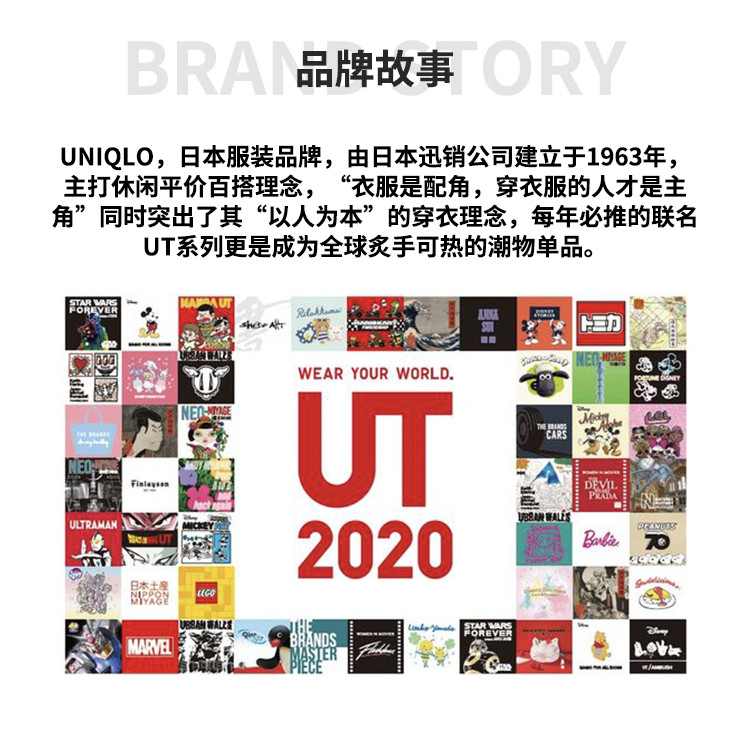 识货商品介绍图