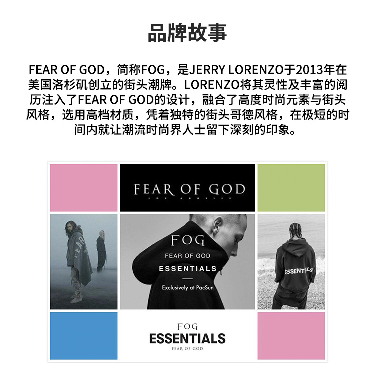 识货商品介绍图