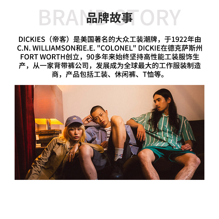 识货商品介绍图