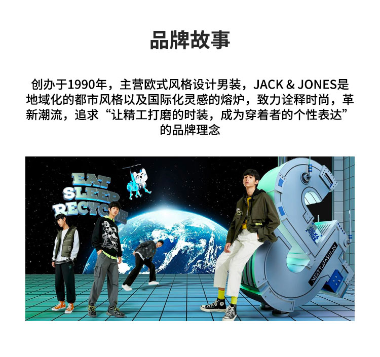识货商品介绍图