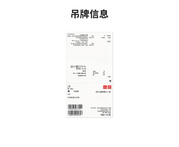 识货商品介绍图