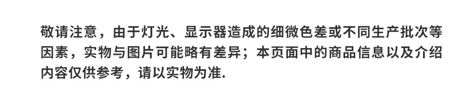 识货商品介绍图