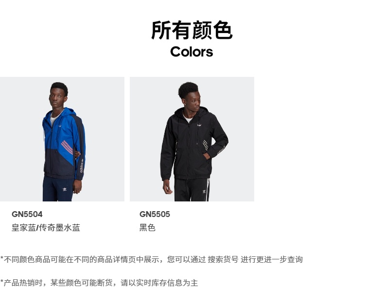 识货商品介绍图