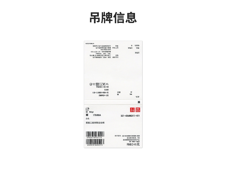 识货商品介绍图