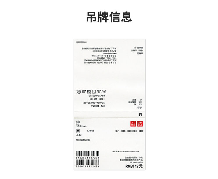 识货商品介绍图